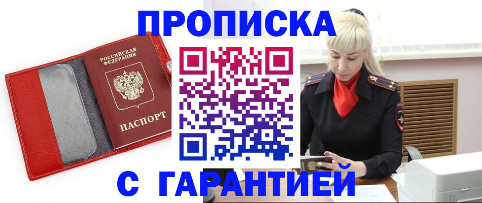 форма 3 в России